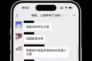 福克斯体育三方交易建议：湖人出2首轮&拉塞尔 得到德章泰-穆雷